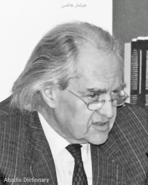 هیلمار هافمن